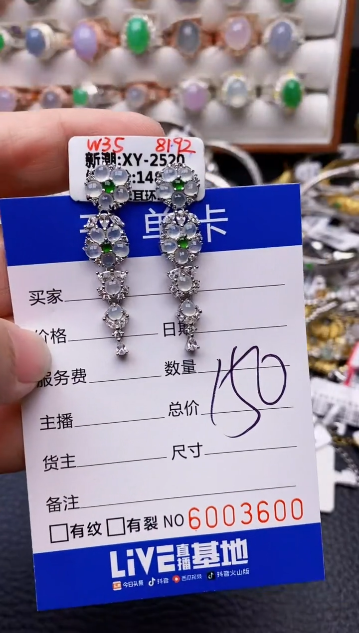 【闪购商品】翡翠戒指银S925镶嵌3600