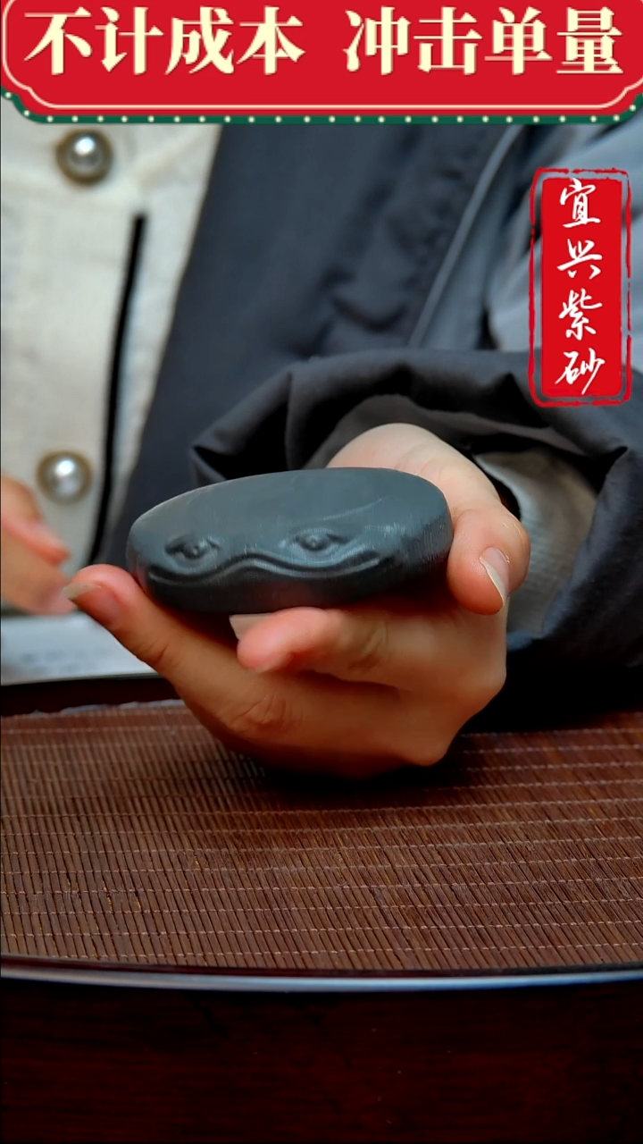 紫砂茶宠紫砂茶宠摆件