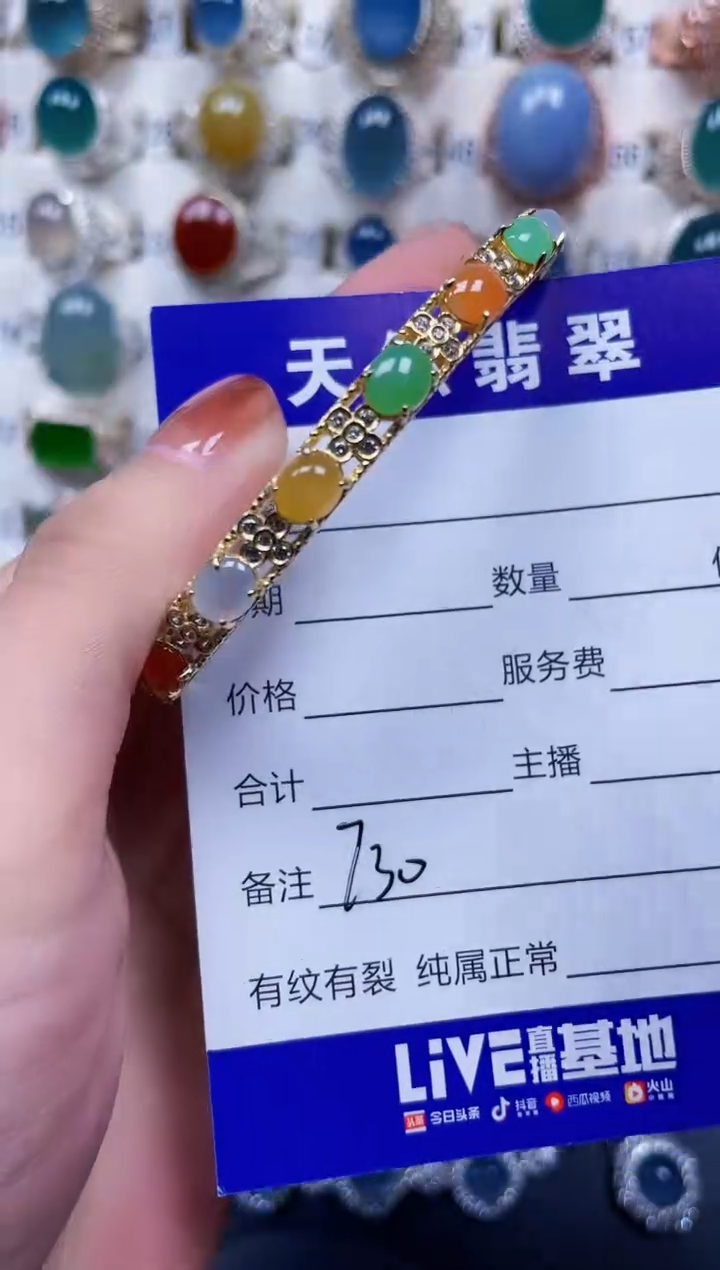 银S925镶嵌手镯翡翠730