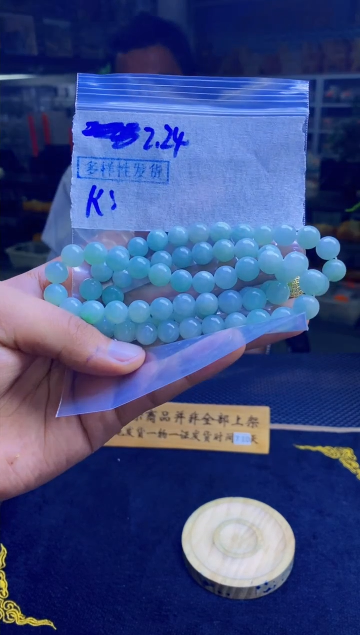 【闪购商品】定制翡翠未镶嵌纯天然缅甸翡翠A货 多样性发货只发其一