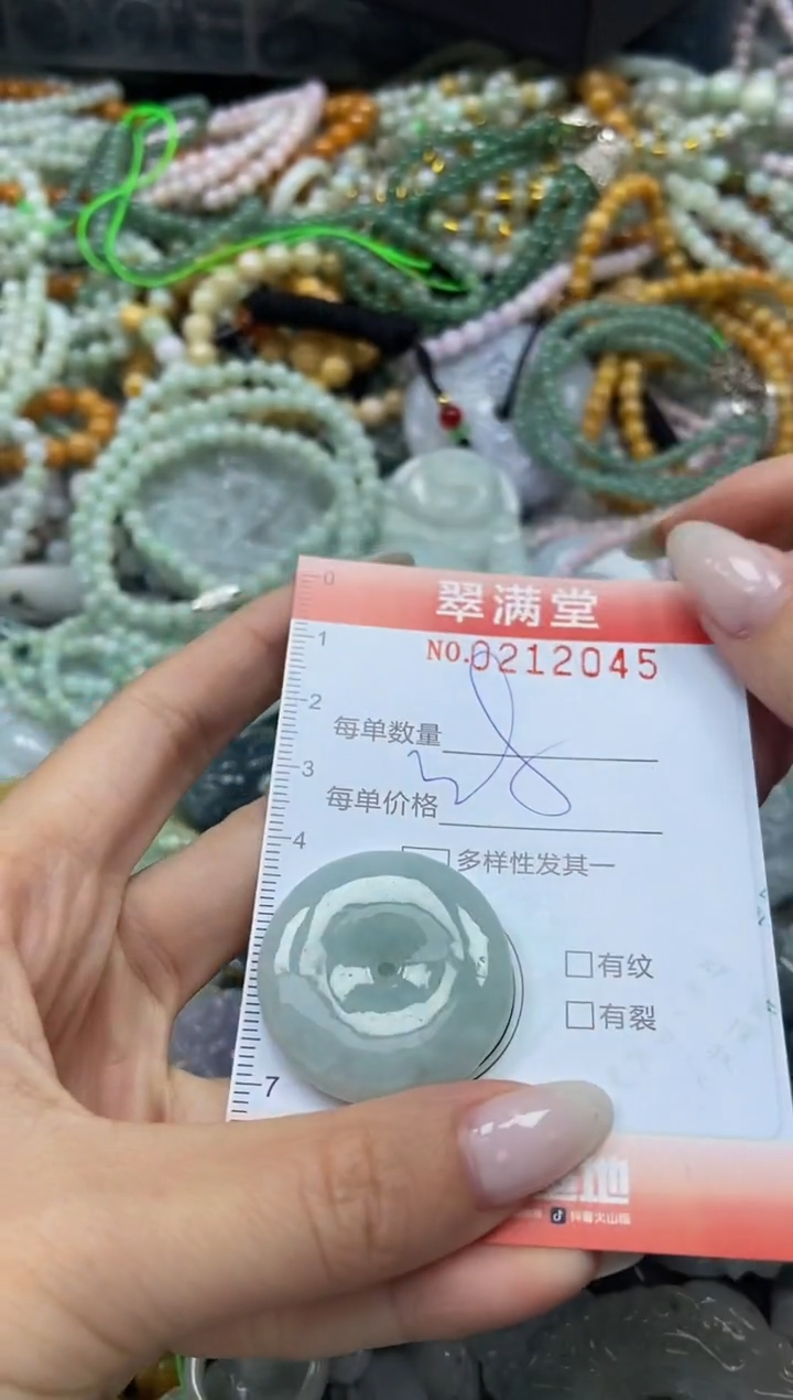 颈饰未镶嵌翡翠闪购0212045