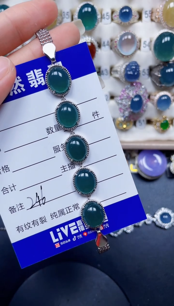 银S925镶嵌手链翡翠风**代246