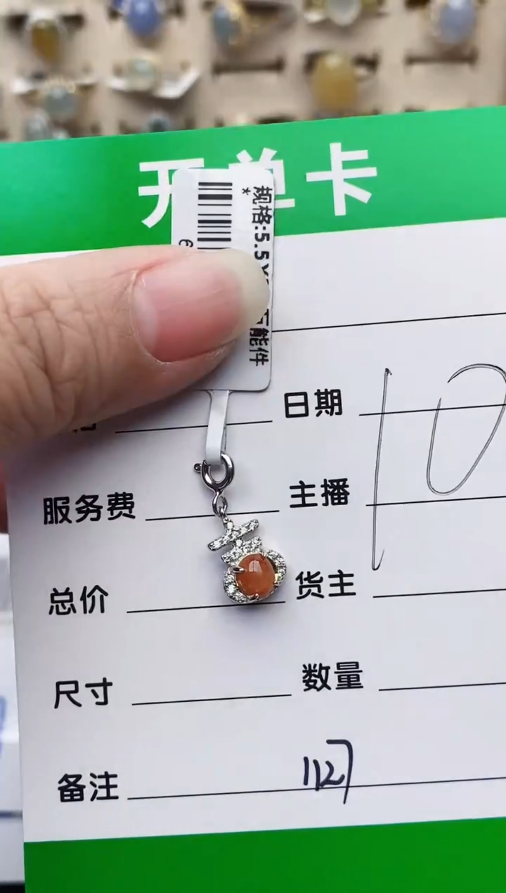 颈饰银S925镶嵌翡翠1127