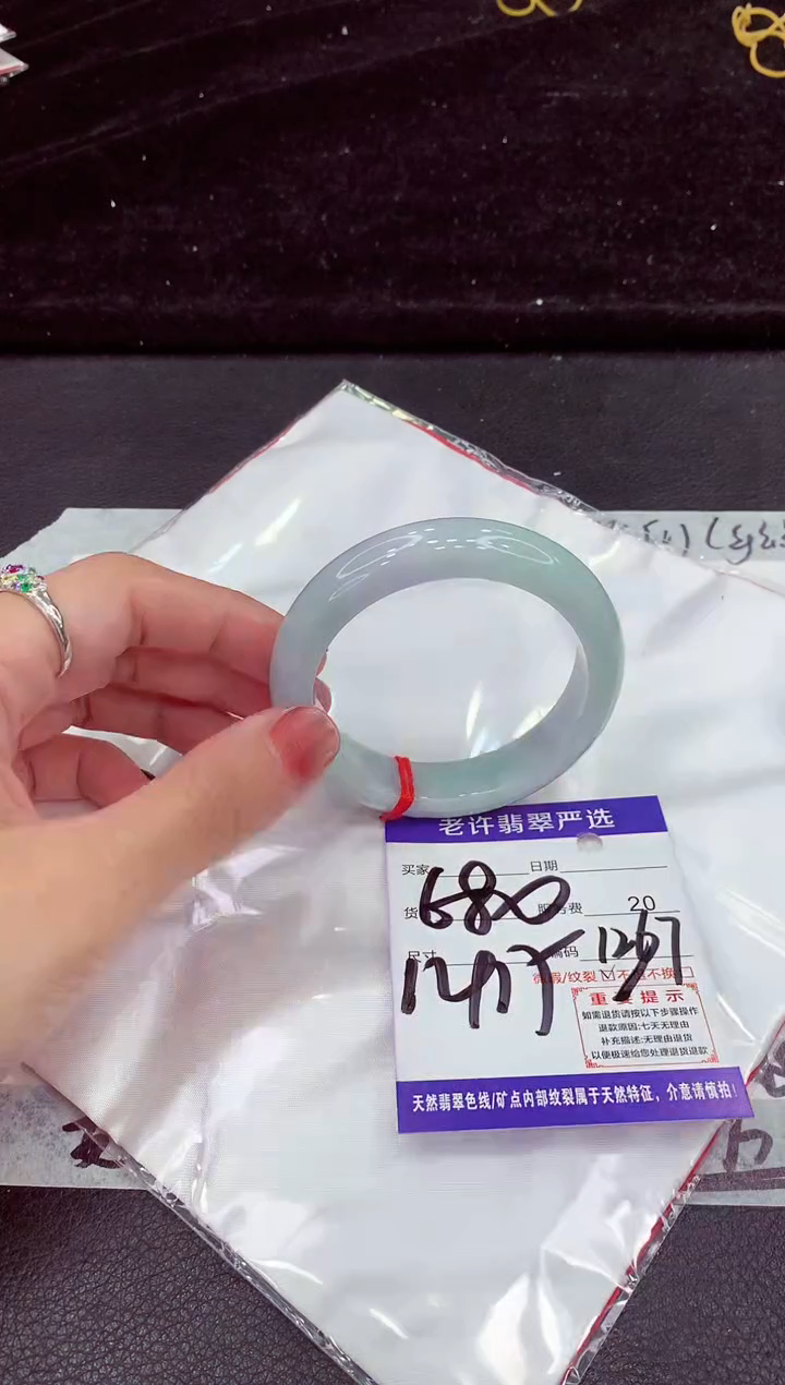 未镶嵌手镯翡翠111111111111