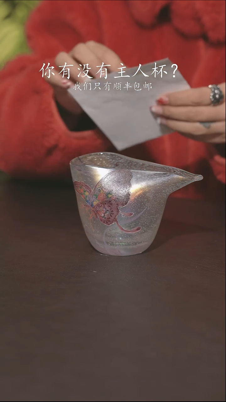 小龙堂柴烧不退不换243