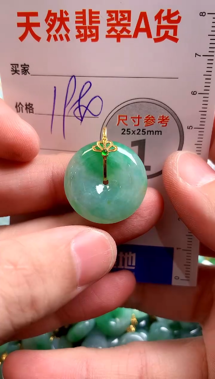 翡翠18K金镶嵌颈饰0530988792
