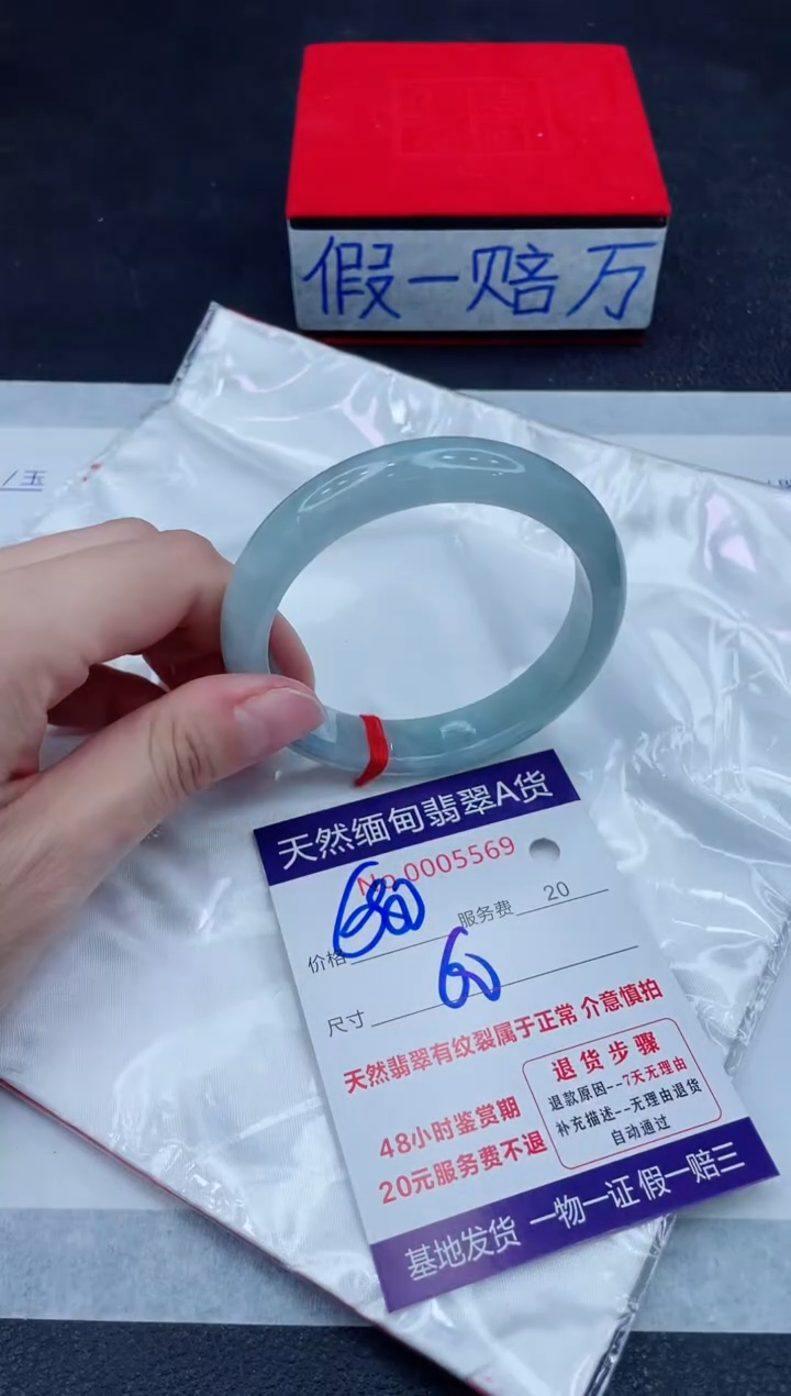 未镶嵌手镯翡翠680.00
