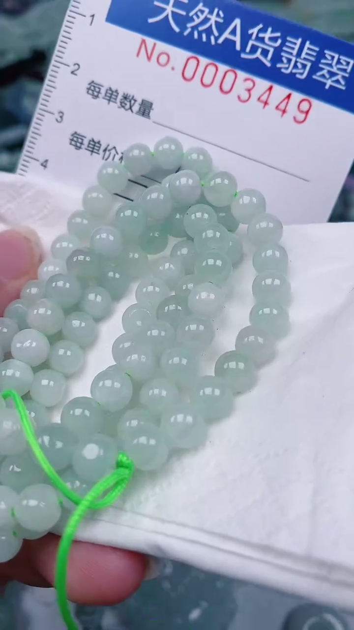 【闪购商品】翡翠颈饰未镶嵌00003449