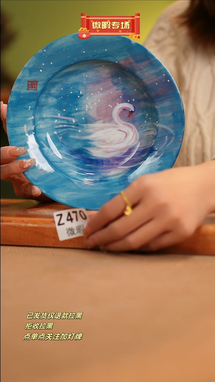 【闪购商品】其他WZ470窑林瓷业瓷器