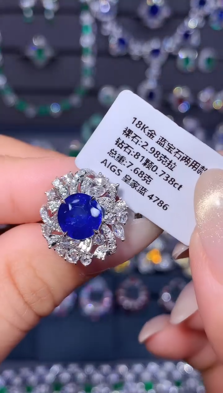 戒指蓝宝石18K金镶嵌2.98ct/AIGS/皇家蓝