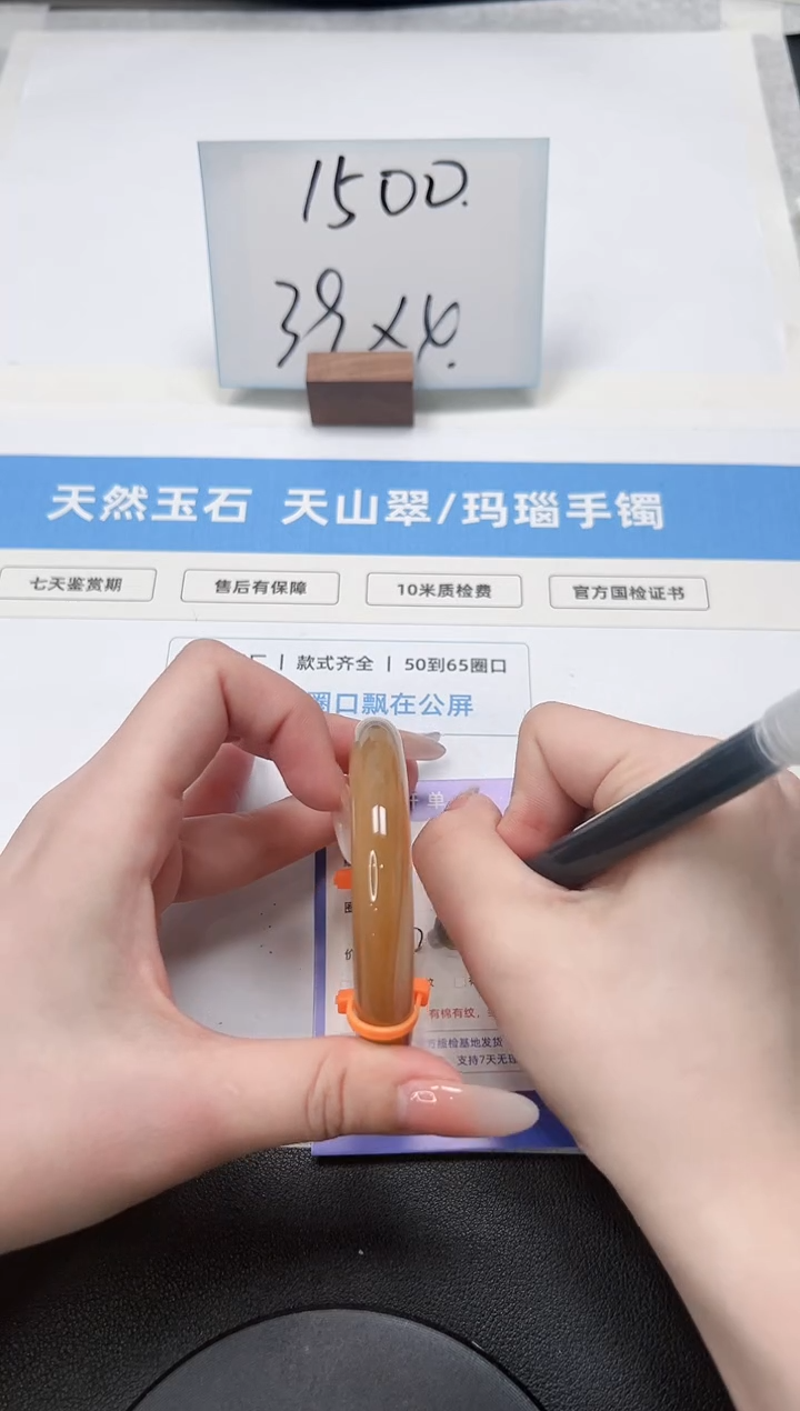 【闪购商品】石英质玉手镯未镶嵌132/香槟56.8