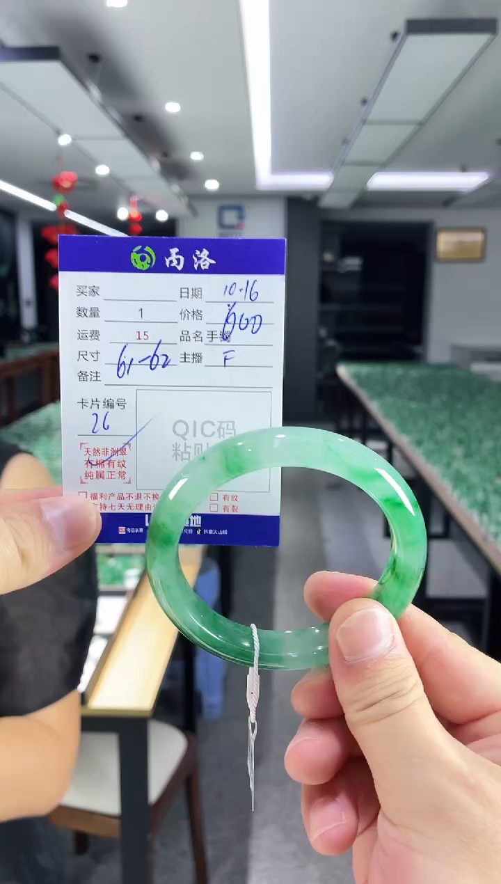 未镶嵌石英质玉手镯61-62