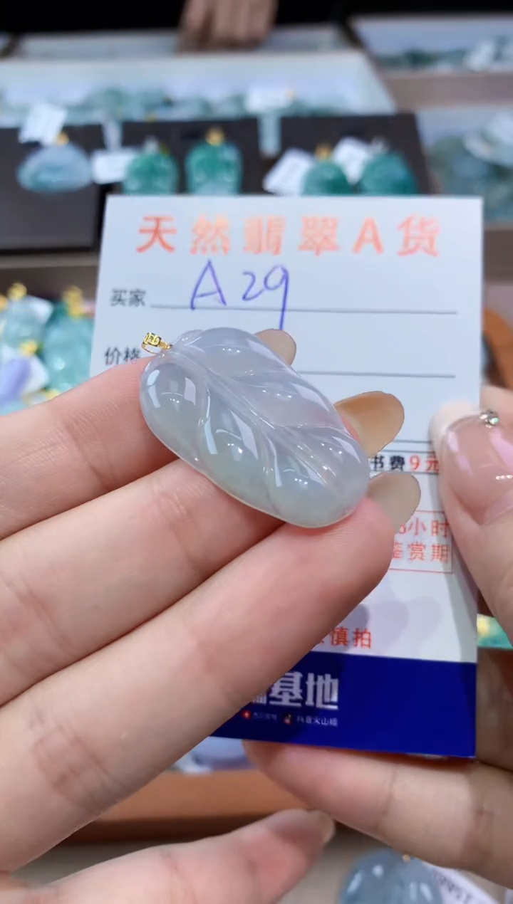 颈饰18K金镶嵌翡翠天然缅甸翡翠A货挂件 