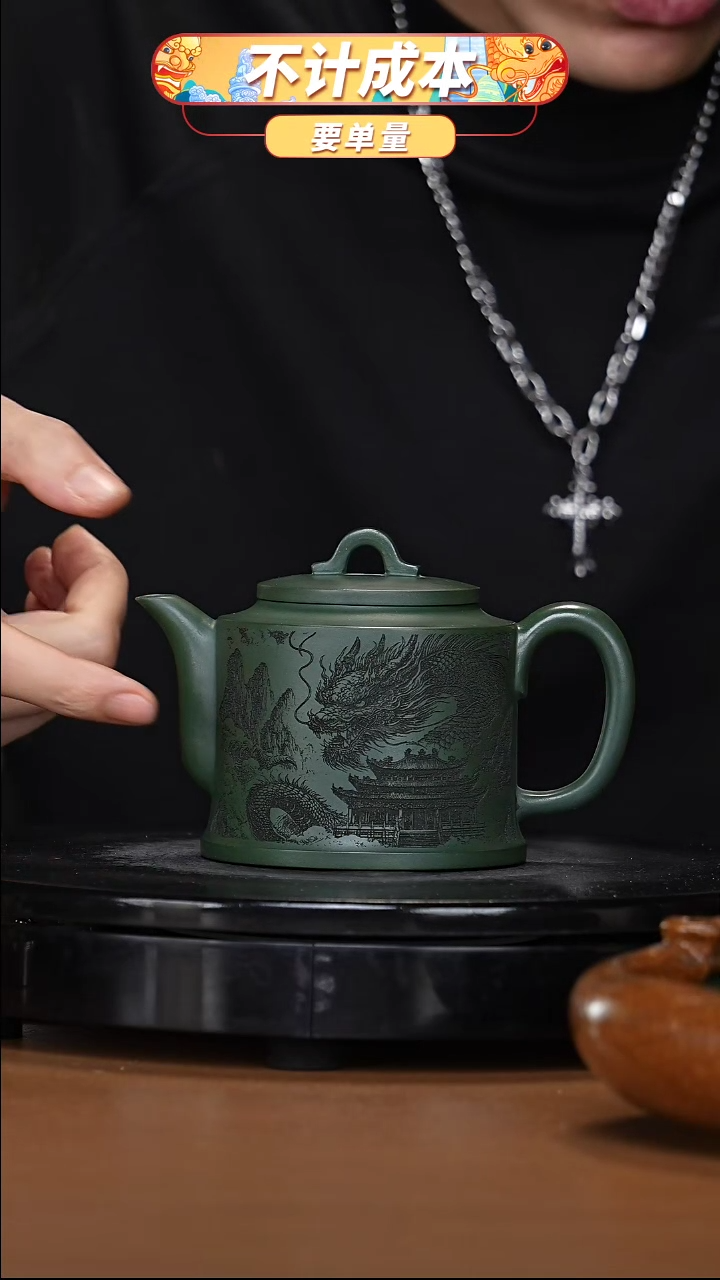 【闪购商品】宜兴高端原矿紫砂