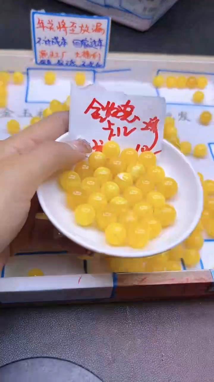 【闪购商品】蜜蜡裸石未镶嵌金绞蜜Y1029 12MM 10颗