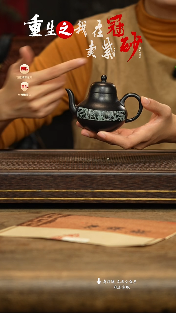 汉陶轩壶紫砂茶壶44