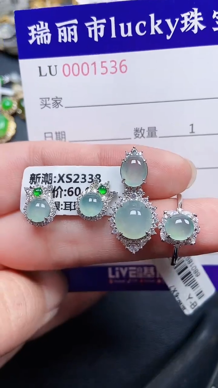 颈饰银S925镶嵌翡翠1536