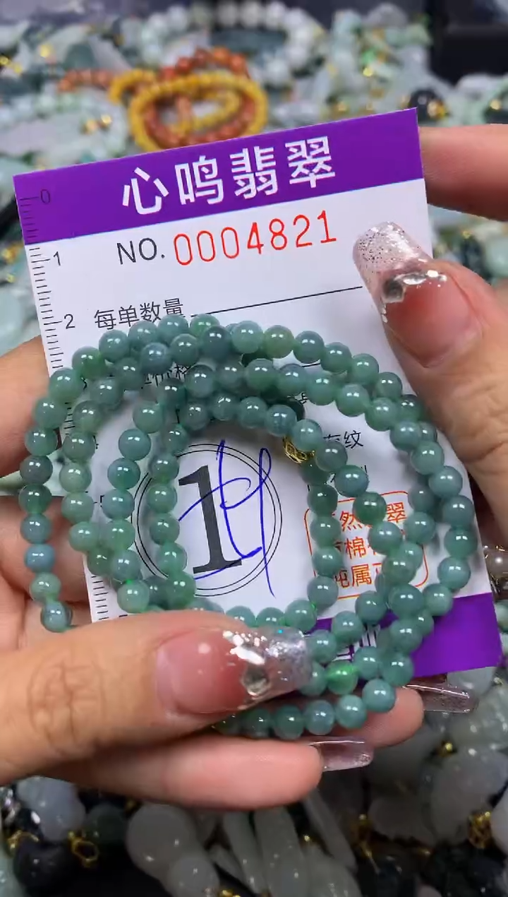 【闪购商品】翡翠颈饰未镶嵌闪购004821