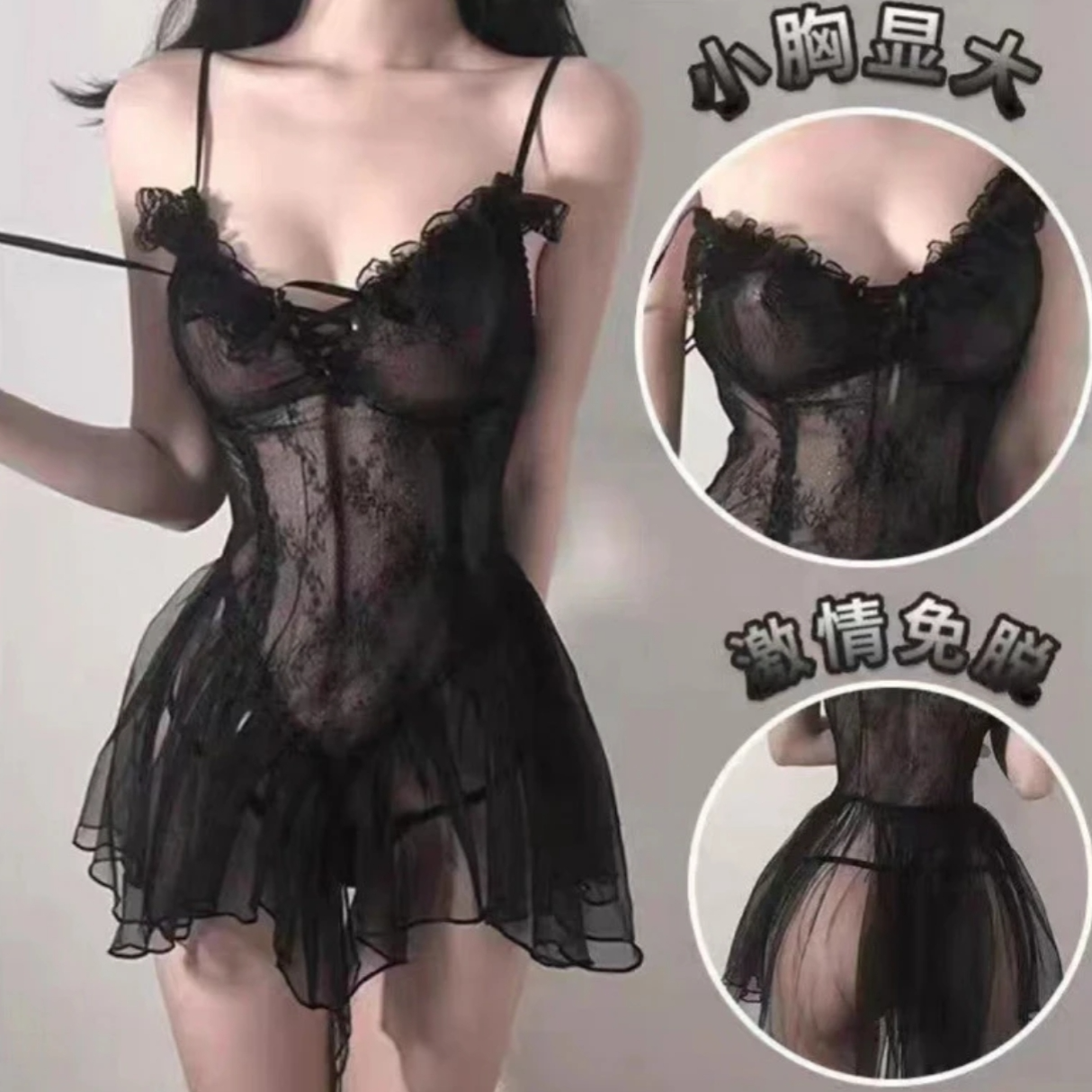 纯欲网纱露背吊带性感公主风小胸透气短款睡衣女