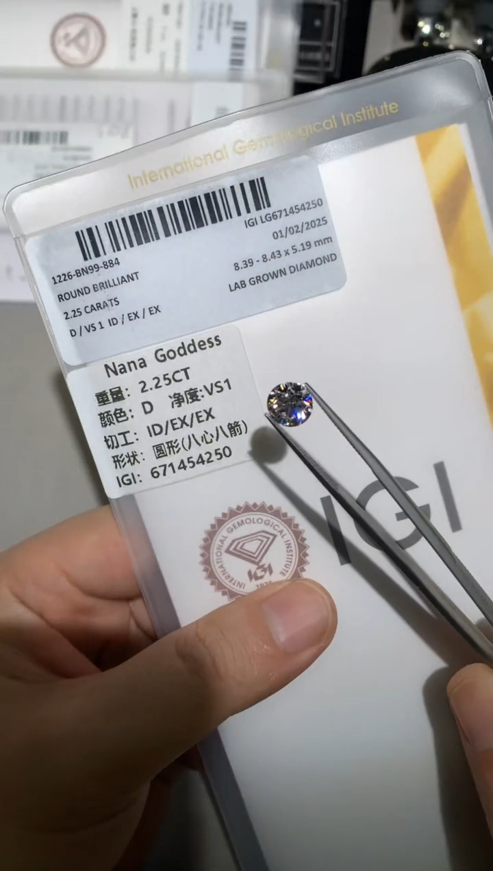 【闪购商品】实验室培育钻石裸石未镶嵌2.25D671454250