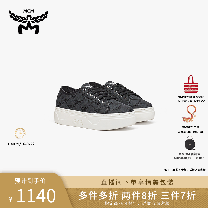 【琥珀流光】MCM 女士低帮系带厚底板鞋春季鞋