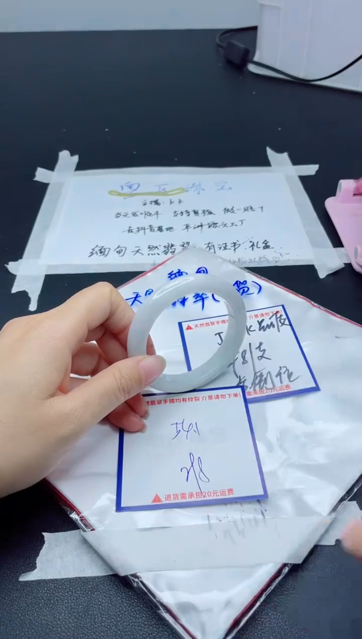 【闪购商品】翡翠手镯未镶嵌我