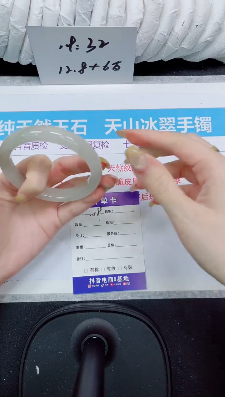 石英质玉手镯未镶嵌589