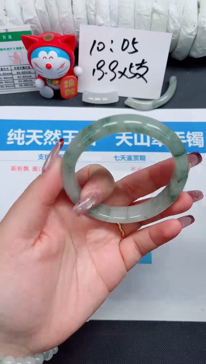 【闪购商品】石英质玉手镯未镶嵌10