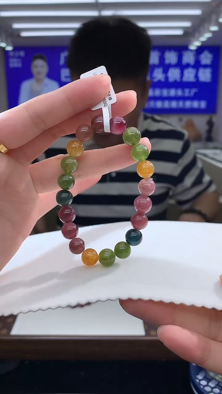 未镶嵌手链碧玺9mm+