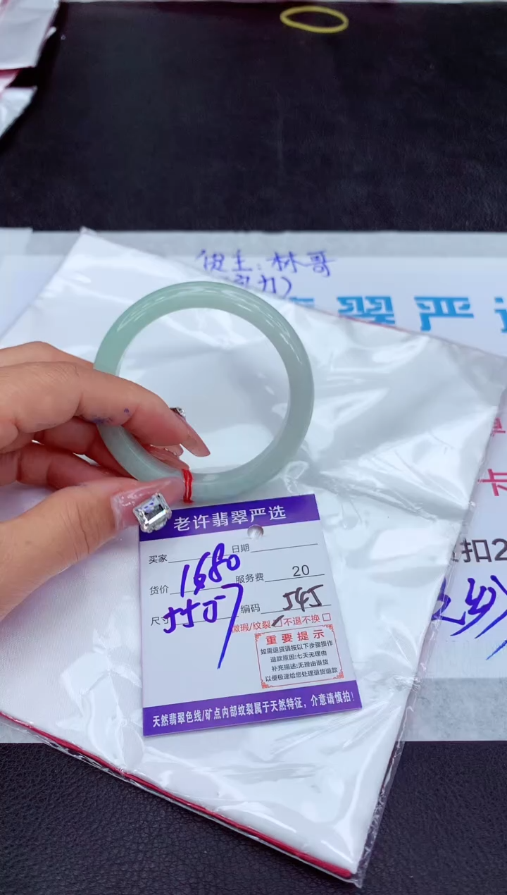 【闪购商品】翡翠手镯未镶嵌11111111