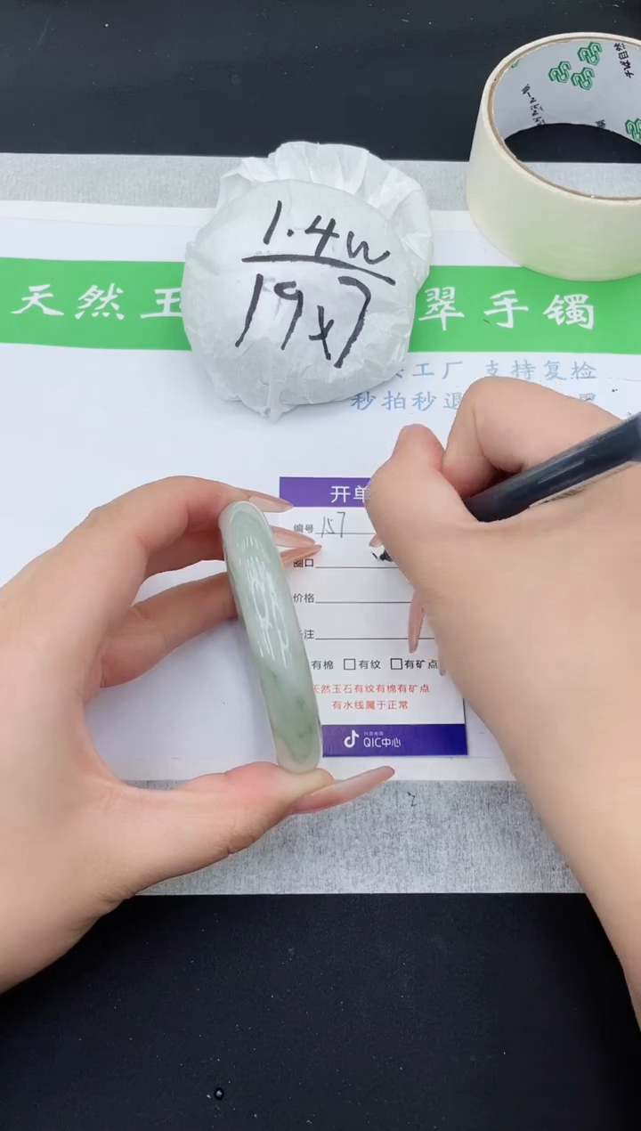 【闪购商品】石英质玉手镯未镶嵌T157-55+