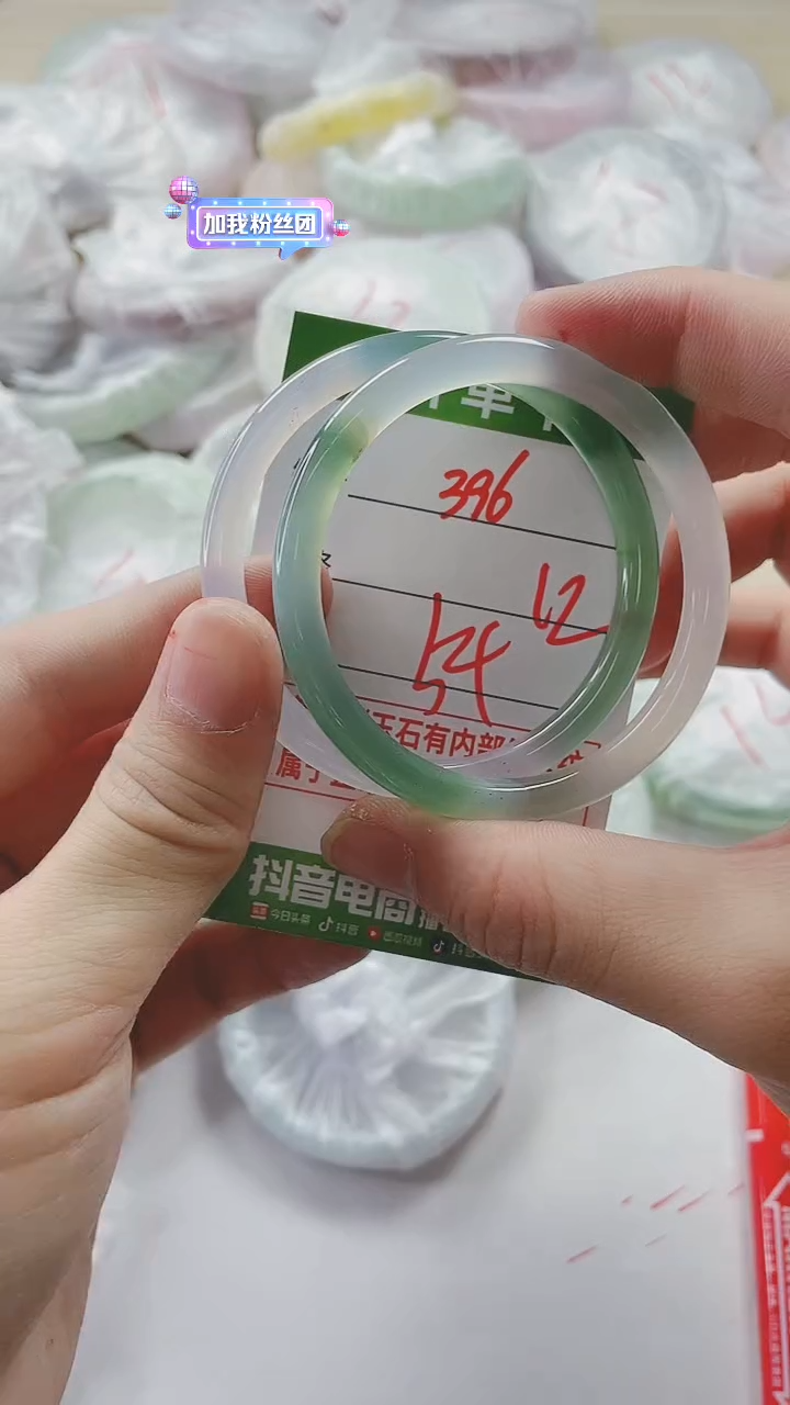 【闪购商品】玛瑙/玉髓手镯未镶嵌396