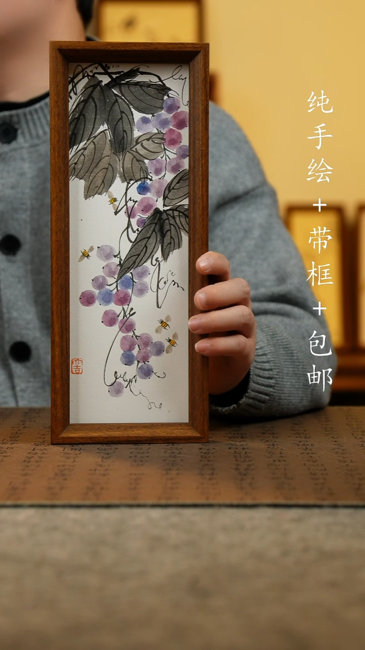 国画原创纯手绘国风国画摆台：画芯+画框12.5*31.5