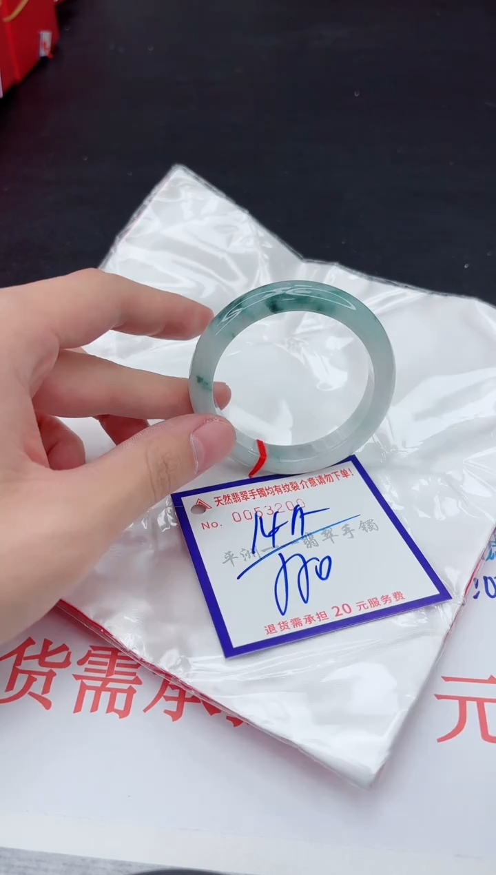 未镶嵌手镯翡翠111111