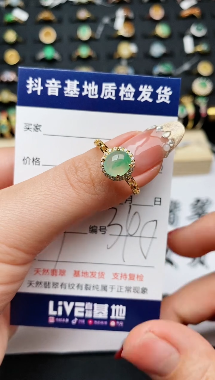 【闪购商品】翡翠戒指银S925镶嵌...........