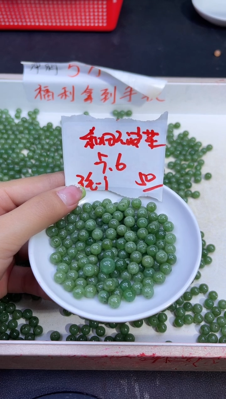 【闪购商品】和田玉散珠未镶嵌菠菜绿Q82 6MM 50颗