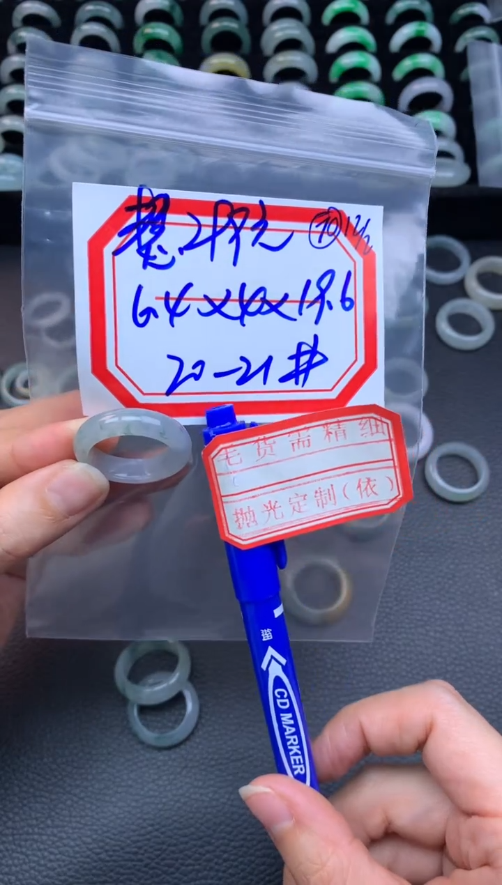 【闪购商品】定制翡翠未镶嵌翡翠戒圈299元毛货需精细抛光拍一发一
