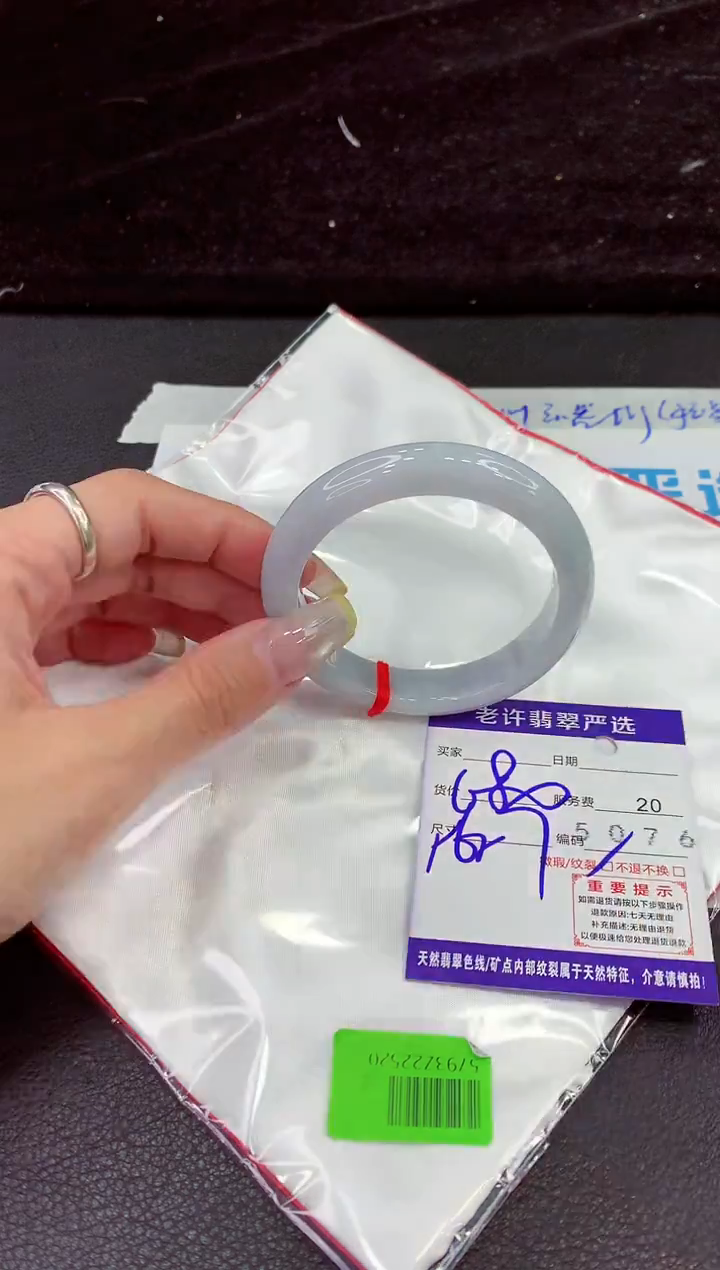 未镶嵌手镯翡翠111111111111