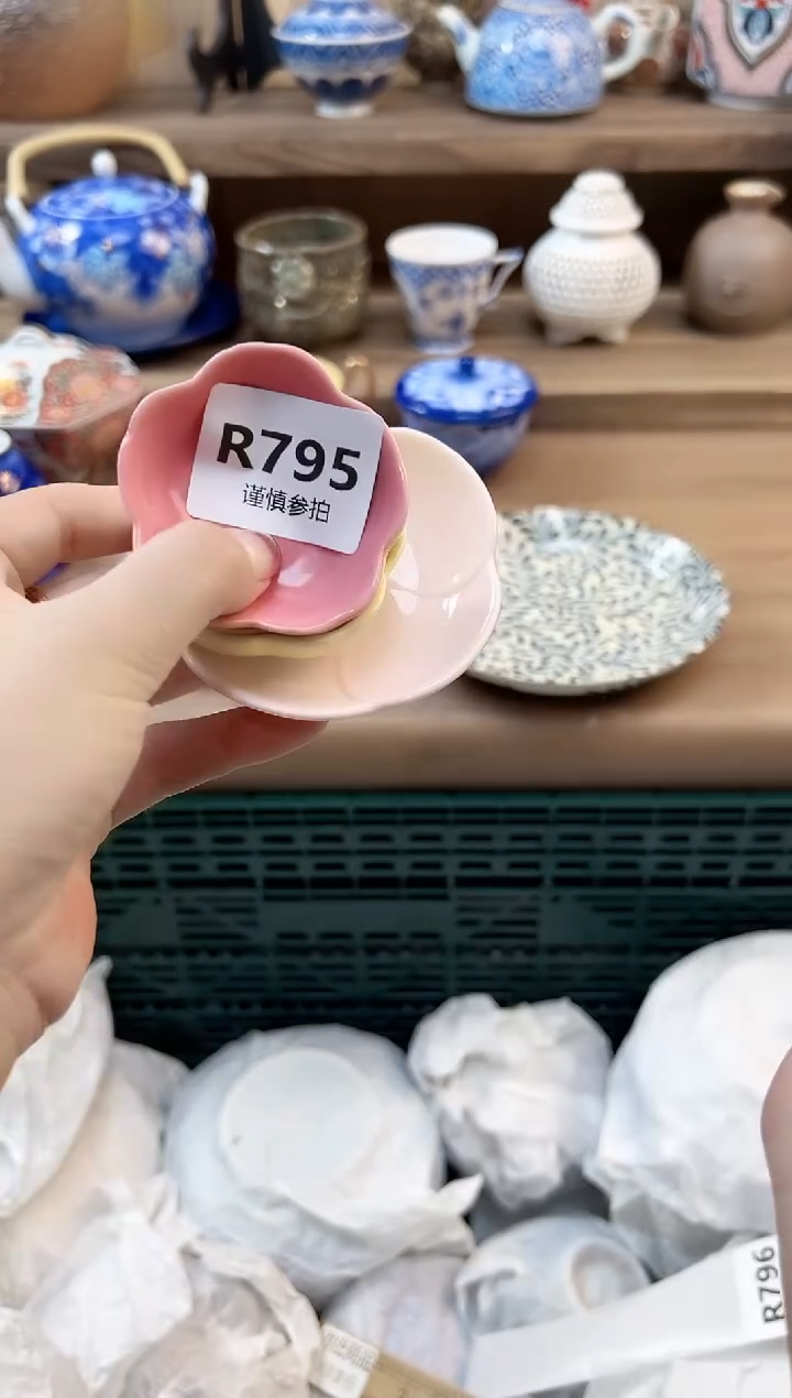 瓷片阿***宝   795  