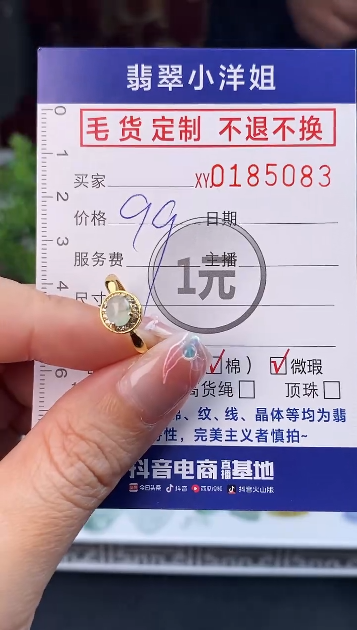 【闪购商品】翡翠颈饰合金批量货品 多样性发其一/5083