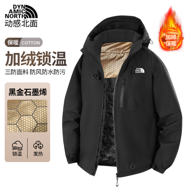 动感北面新款男休闲情侣款式加厚三防防风防水登山男士保暖外套