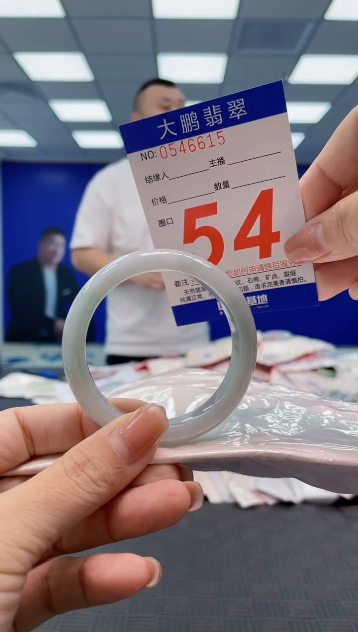 翡翠手镯未镶嵌AAAAAAAA