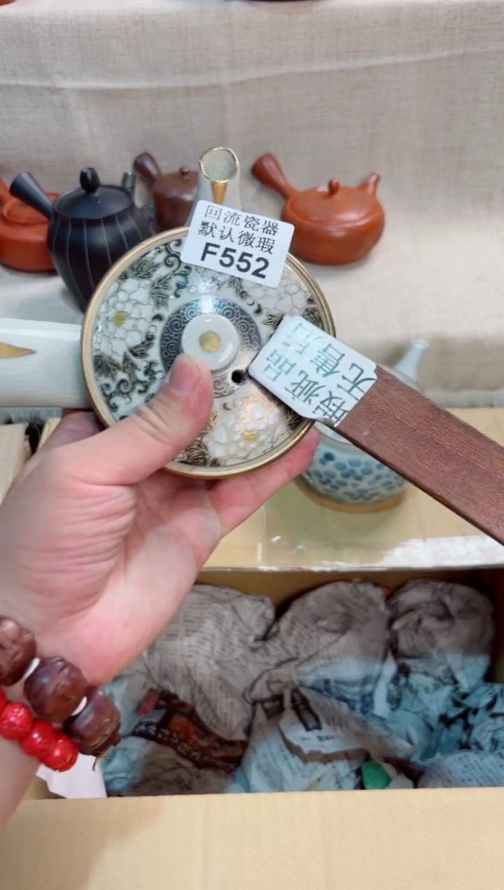 真**脑552回流茶壶回流茶壶