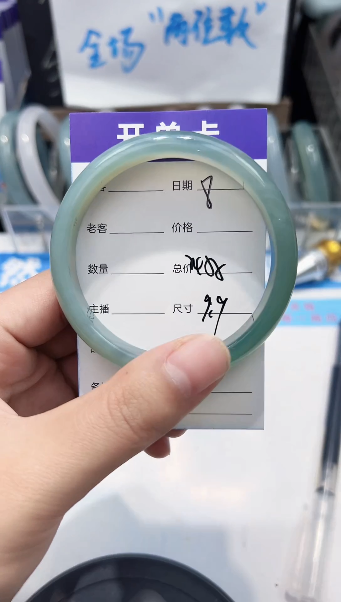 手镯玛瑙/玉髓未镶嵌08    54-55