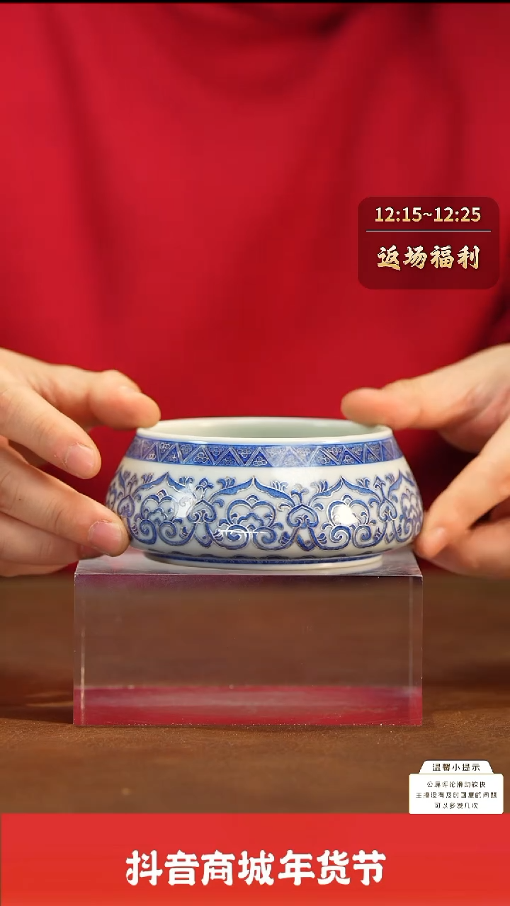 【闪购商品】新年瓷圈推荐好物@@yxfy48