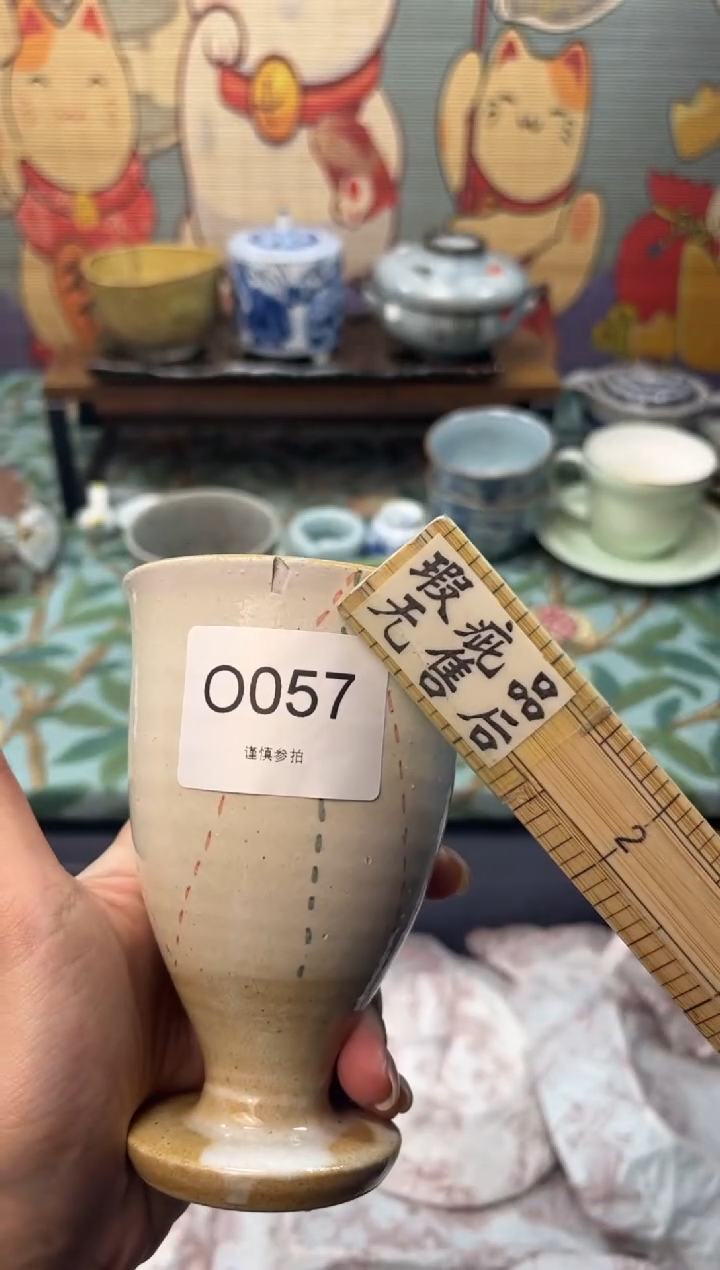 瓷片?****朵     O057