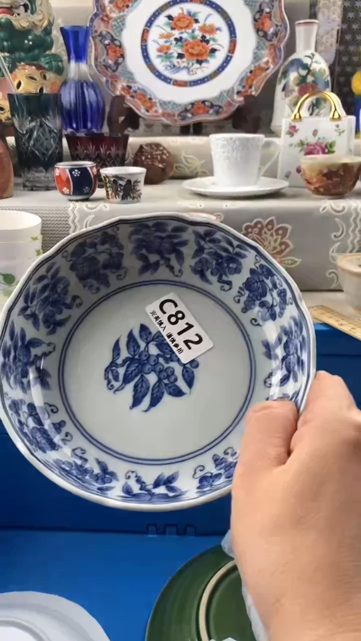【闪购商品】812            