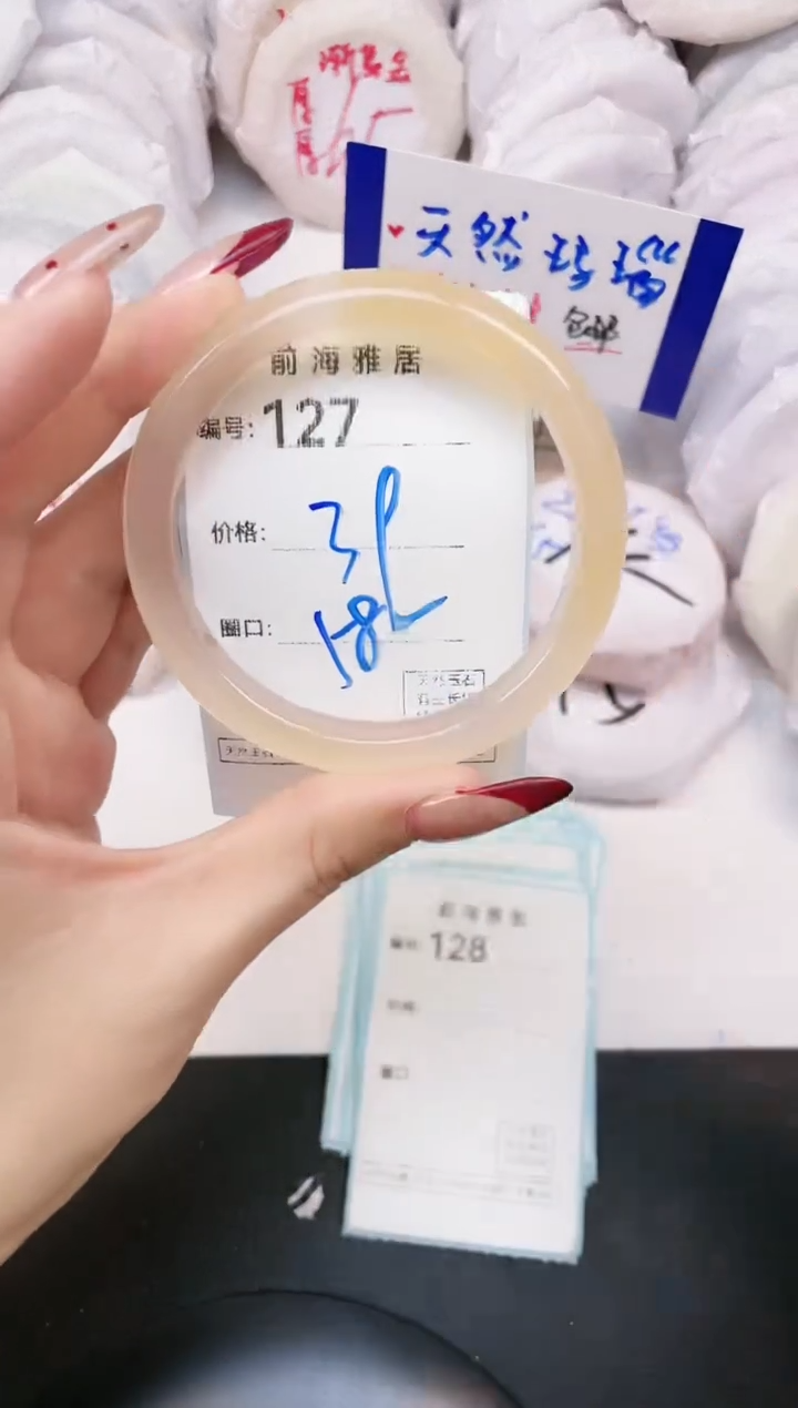【闪购商品】玛瑙/玉髓手镯未镶嵌127