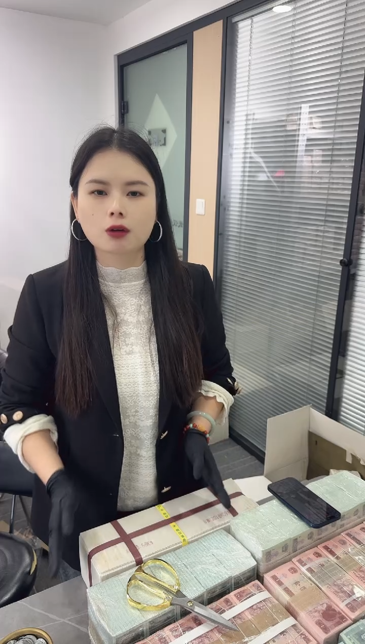 捌叁壹整卷100枚 银行保真鉴定