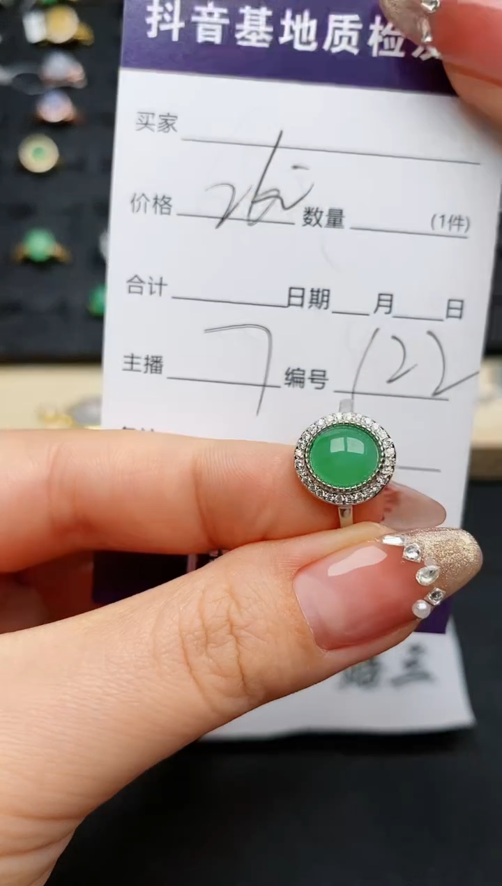 【闪购商品】翡翠戒指银S925镶嵌..........